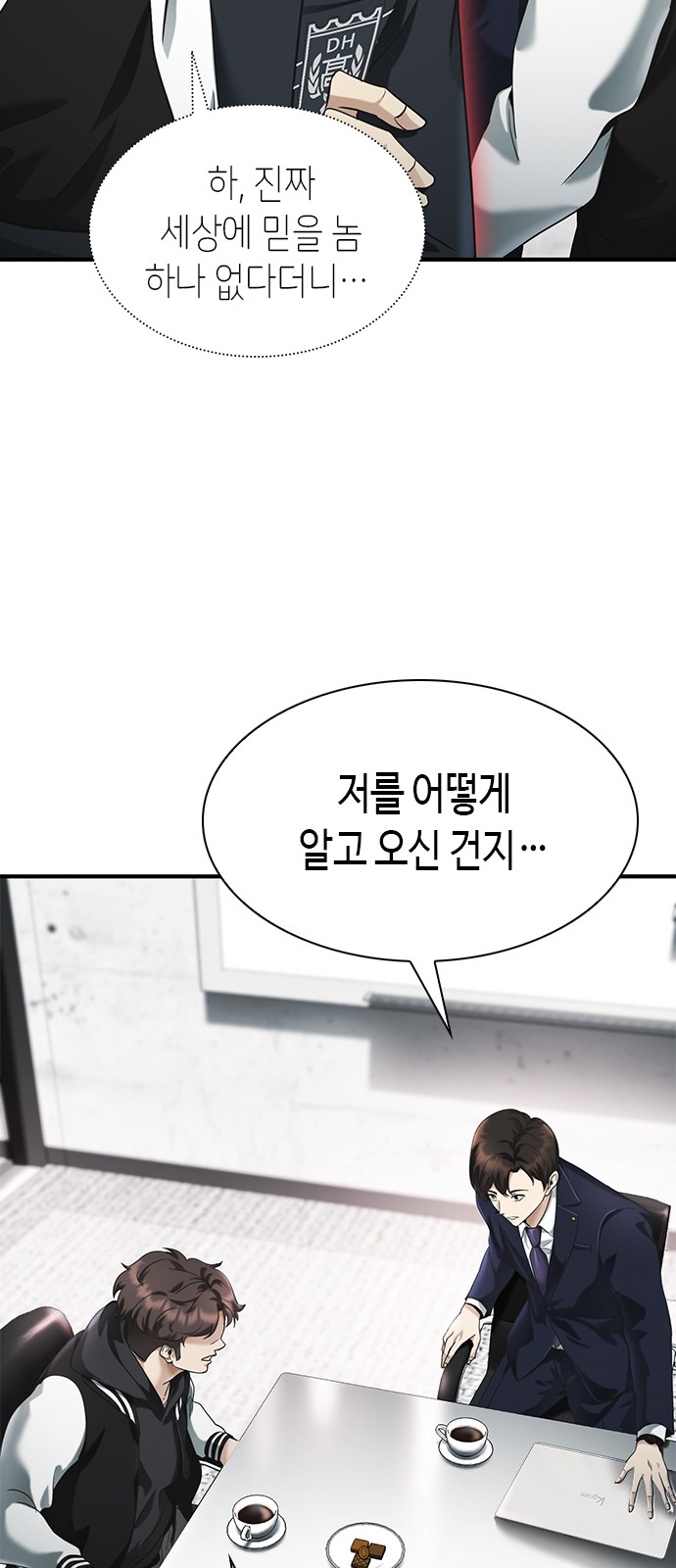 67 페이지