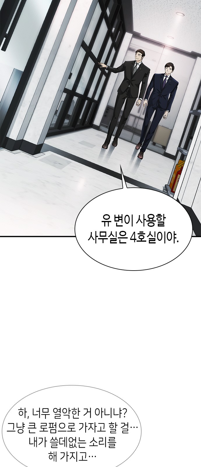 7 페이지