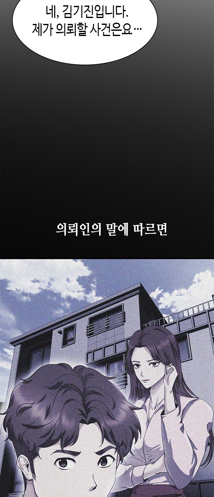 71 페이지