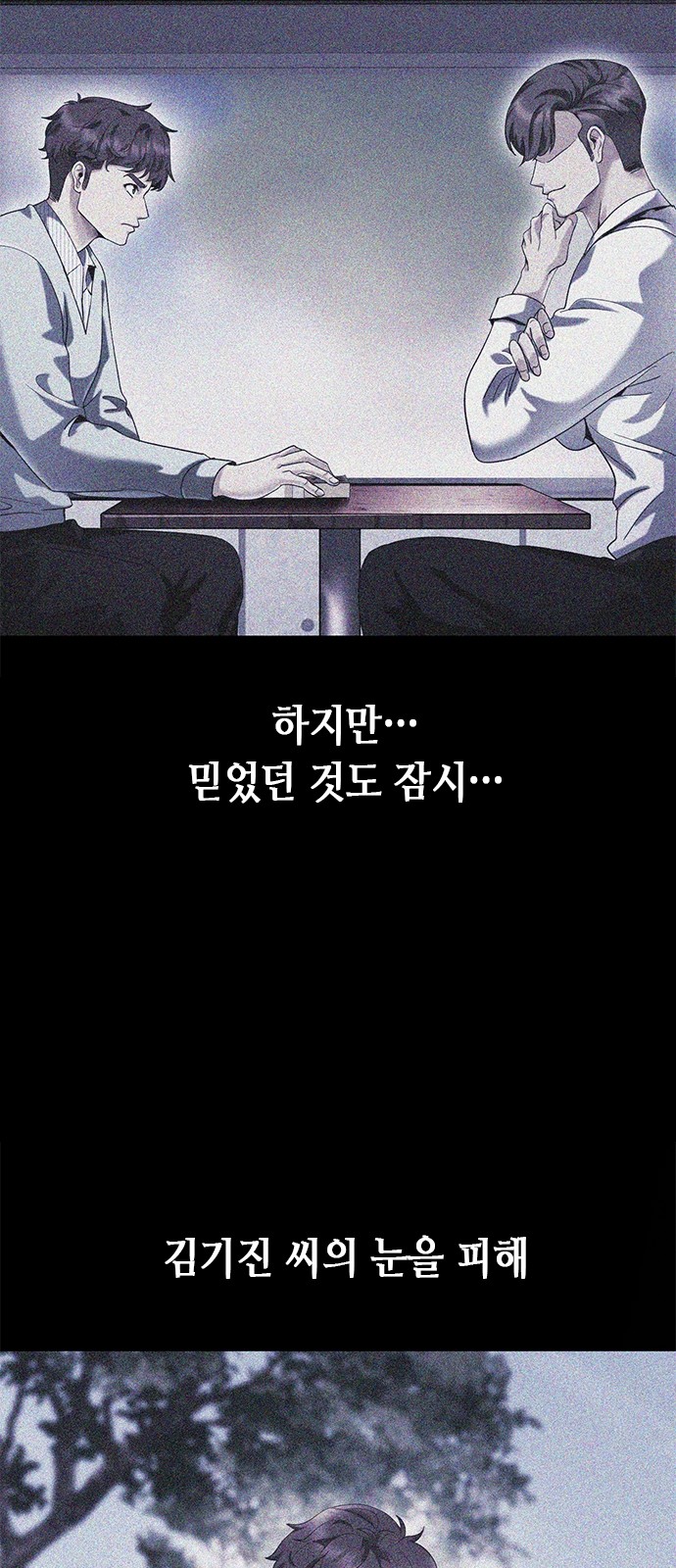 74 페이지
