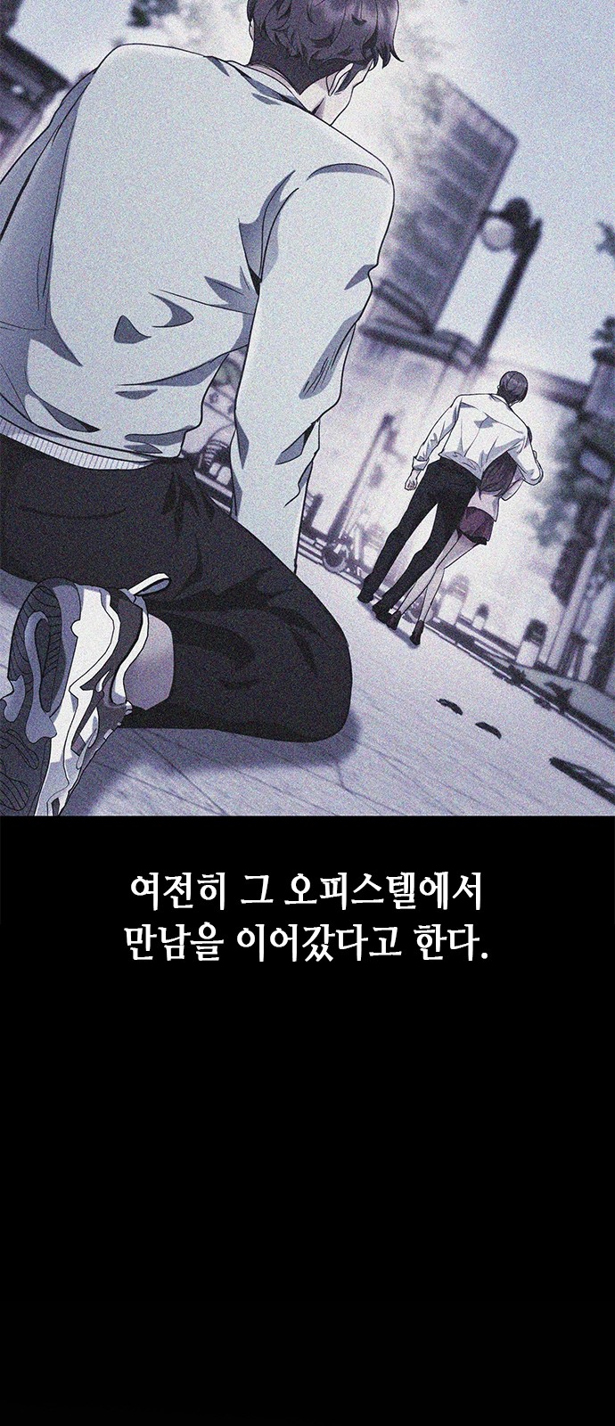 75 페이지