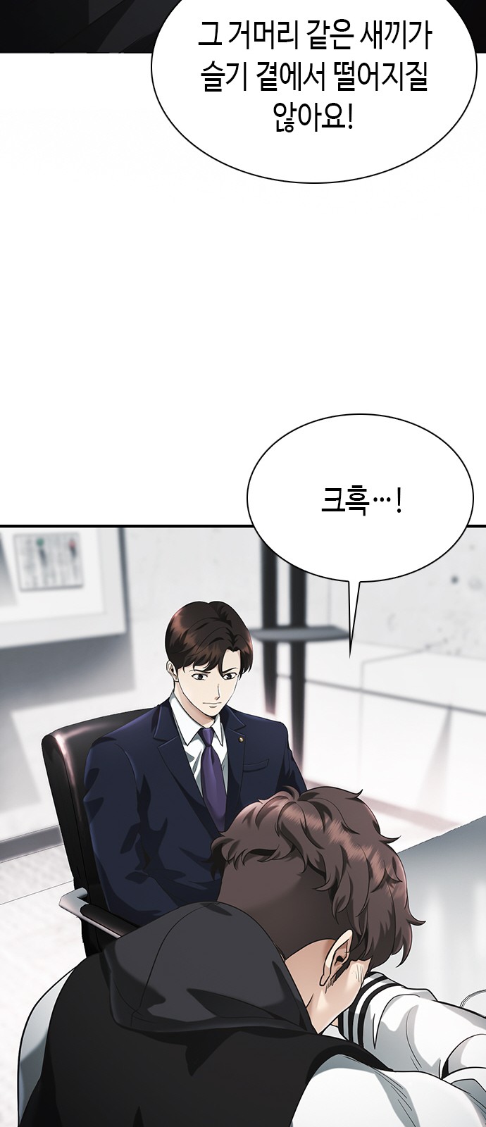 77 페이지