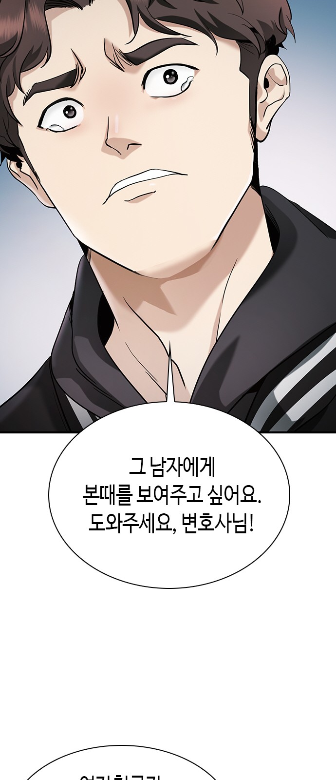 81 페이지