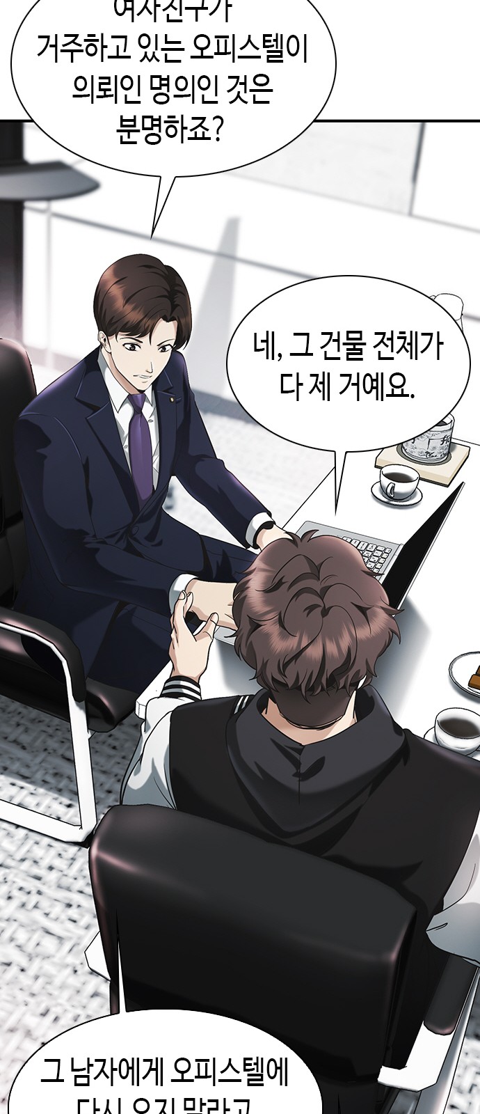 82 페이지