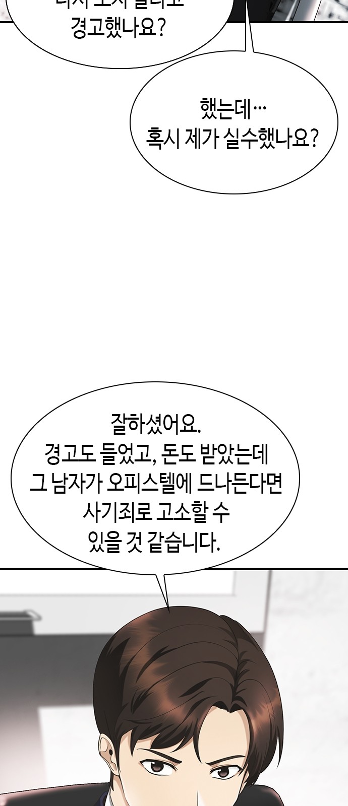 83 페이지