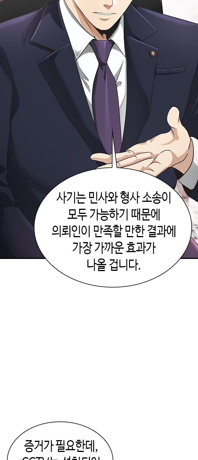 84 페이지