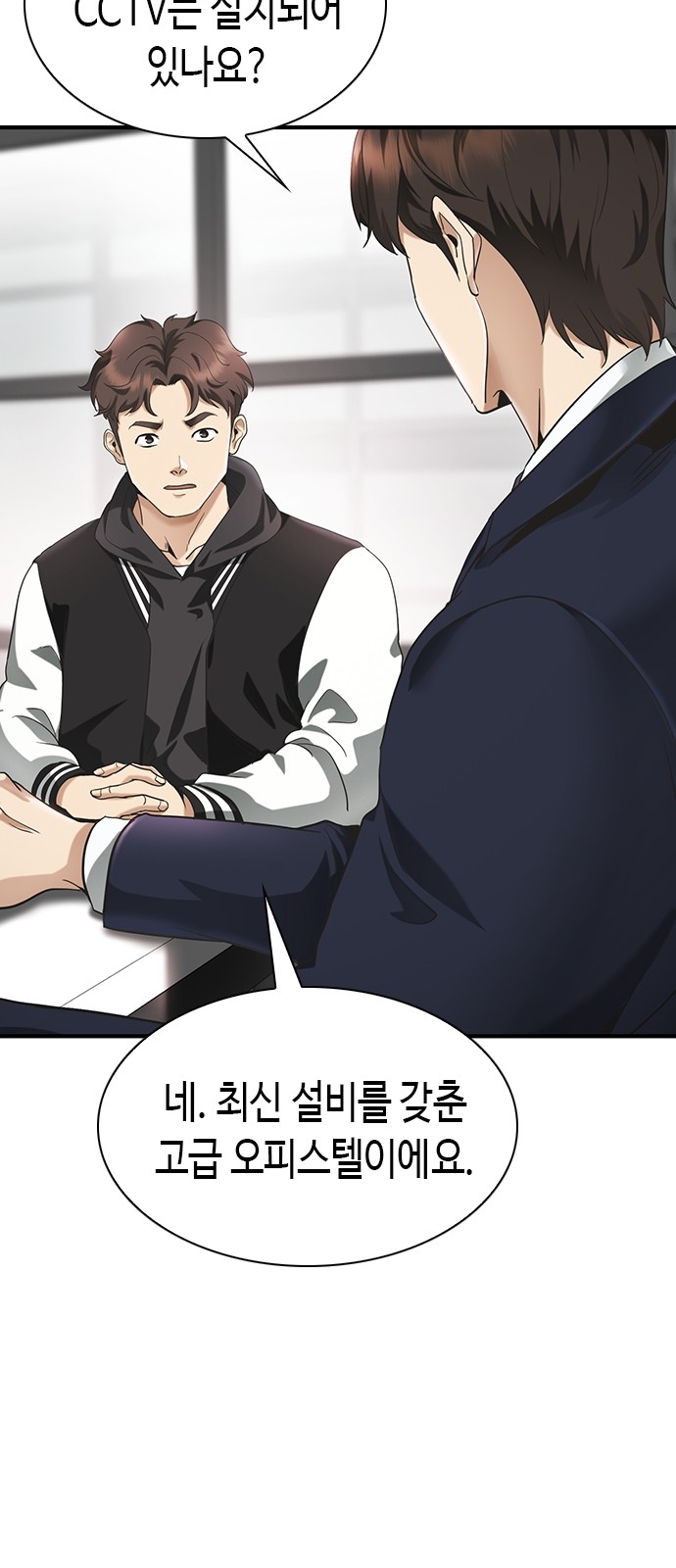 85 페이지