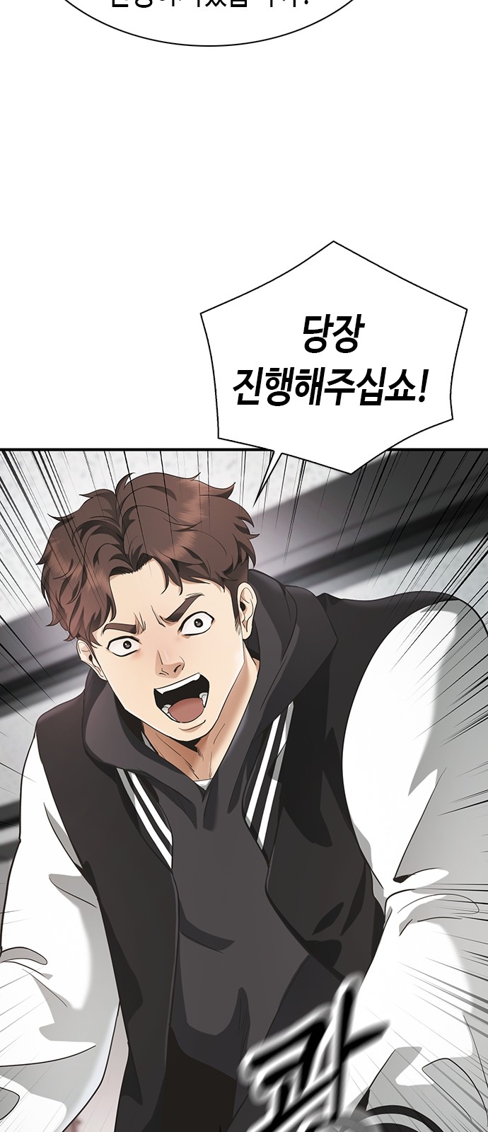 87 페이지