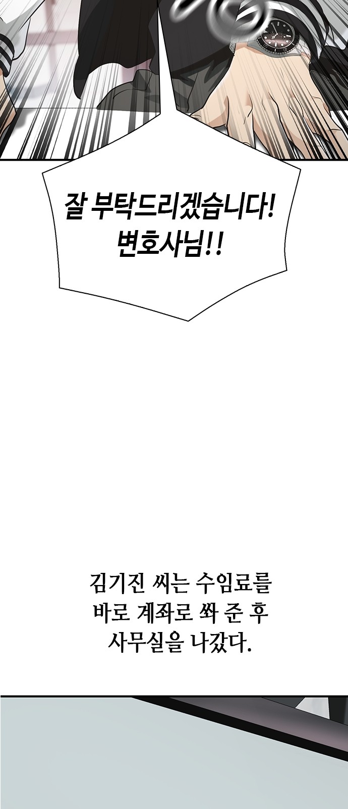 88 페이지