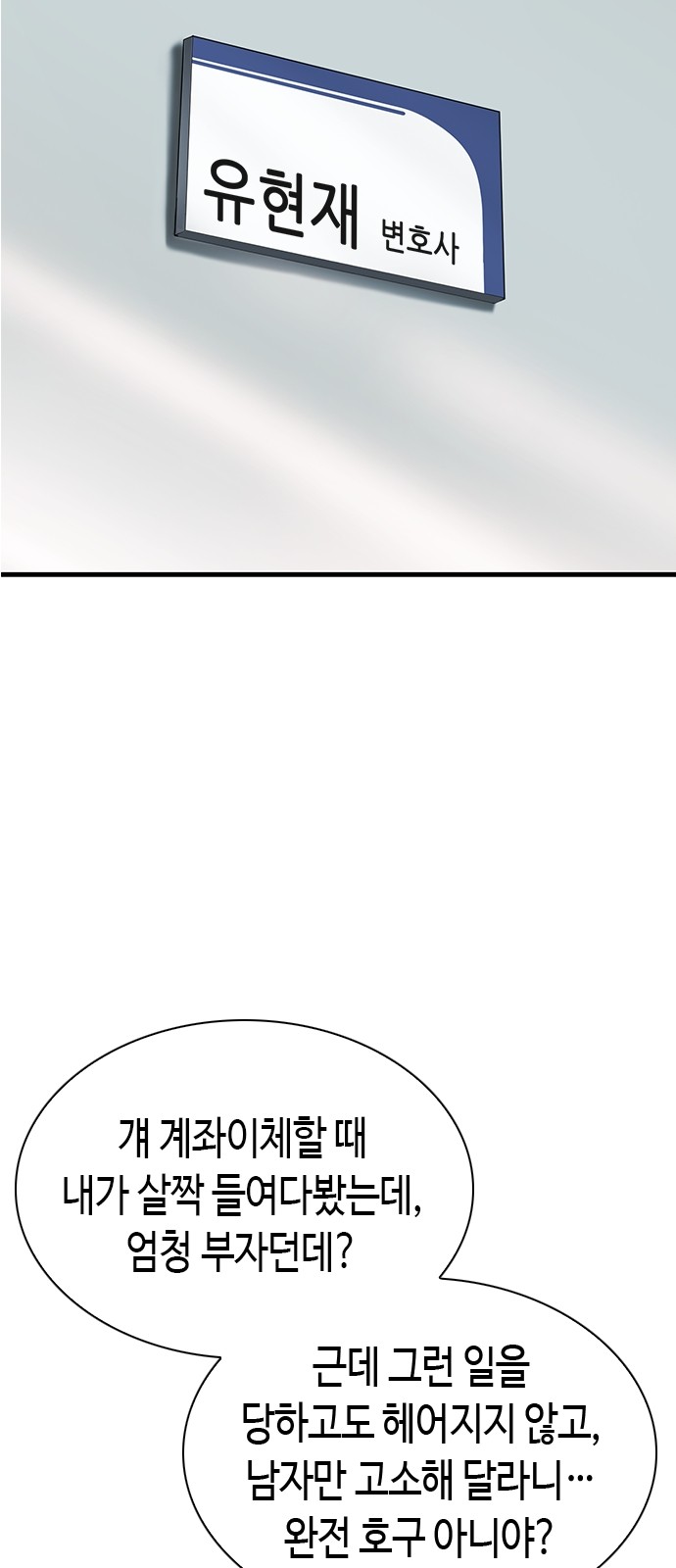 89 페이지