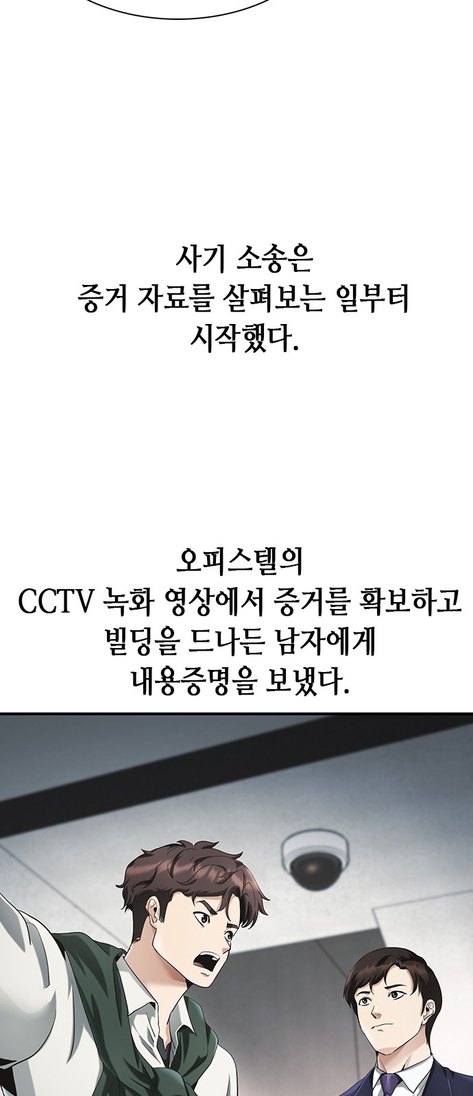 91 페이지