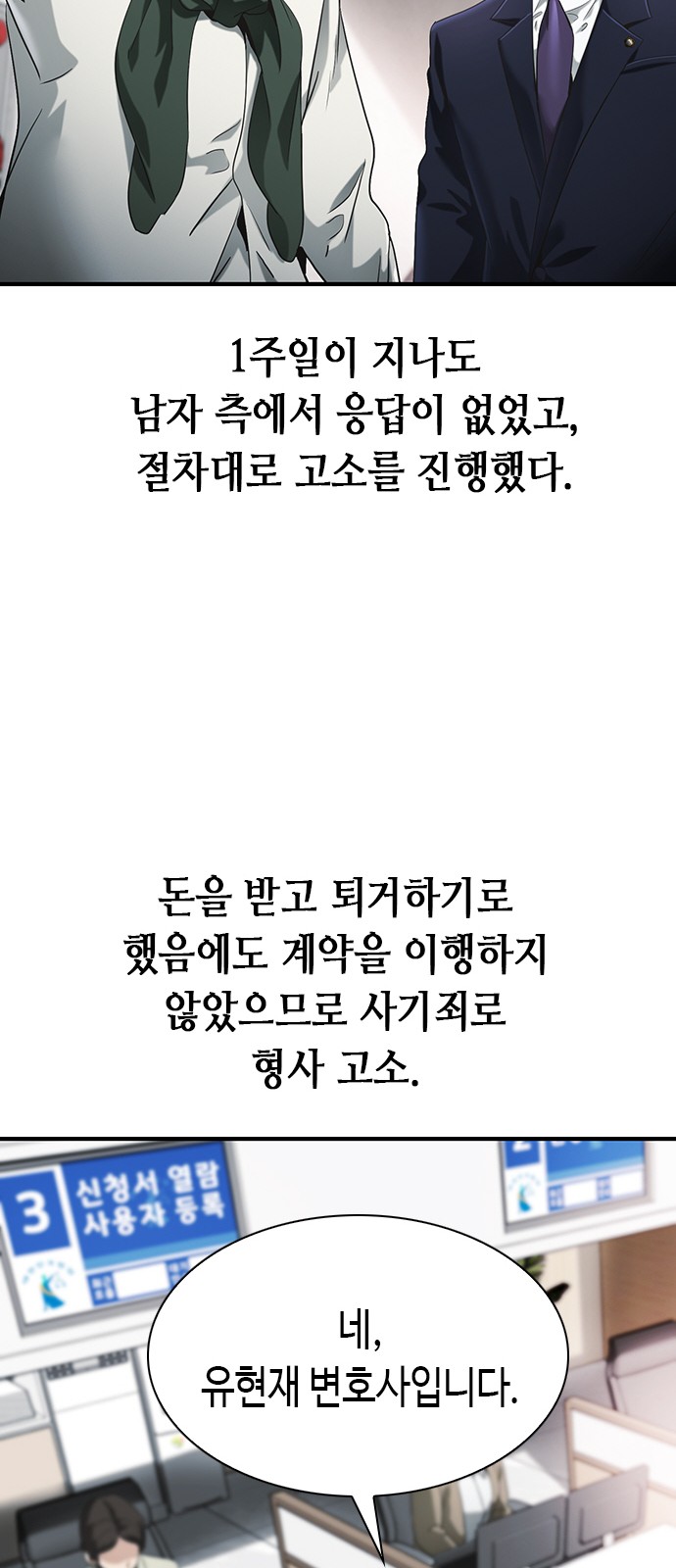 92 페이지