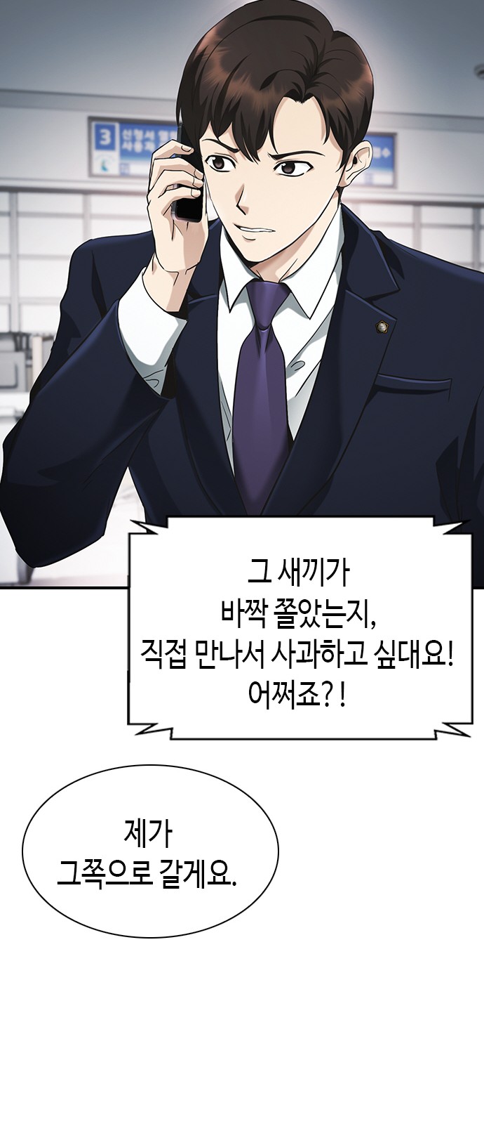 94 페이지
