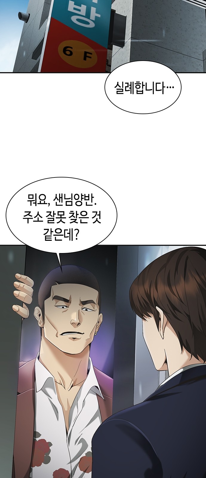 102 페이지