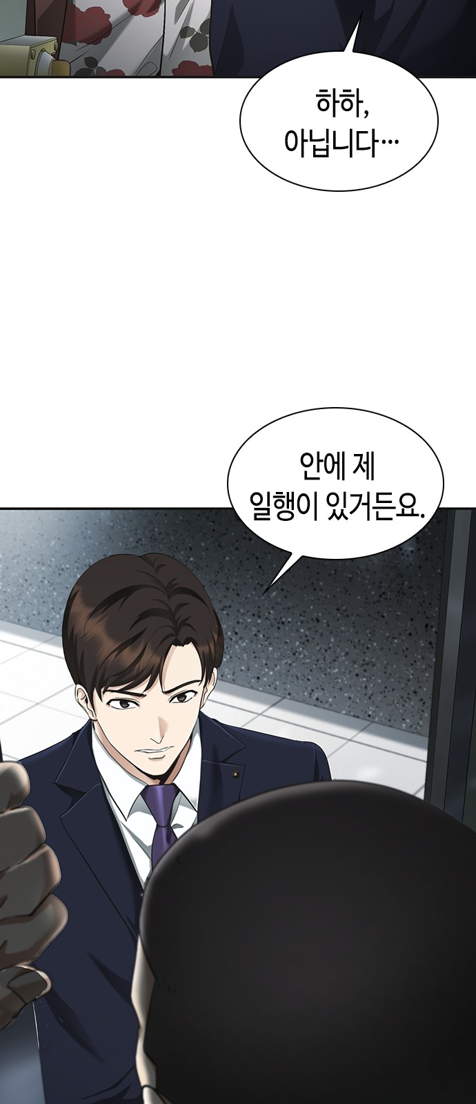 103 페이지