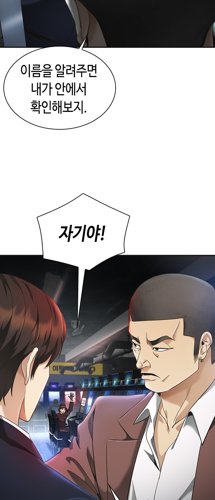 104 페이지