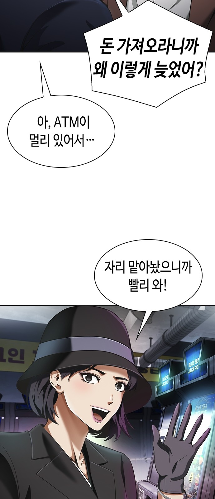 105 페이지