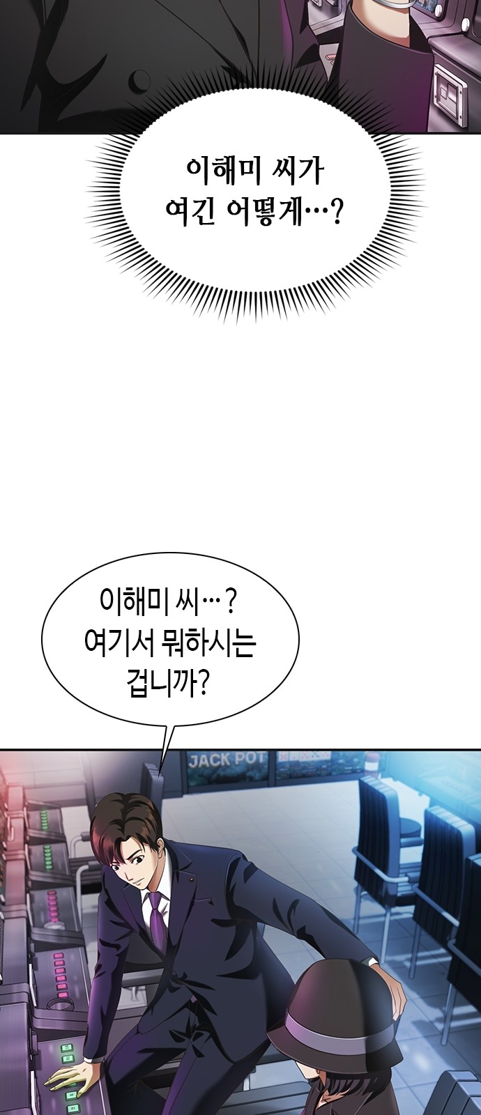 106 페이지