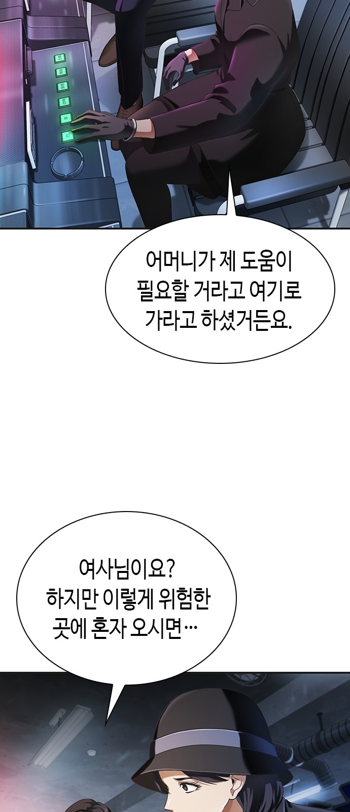 107 페이지