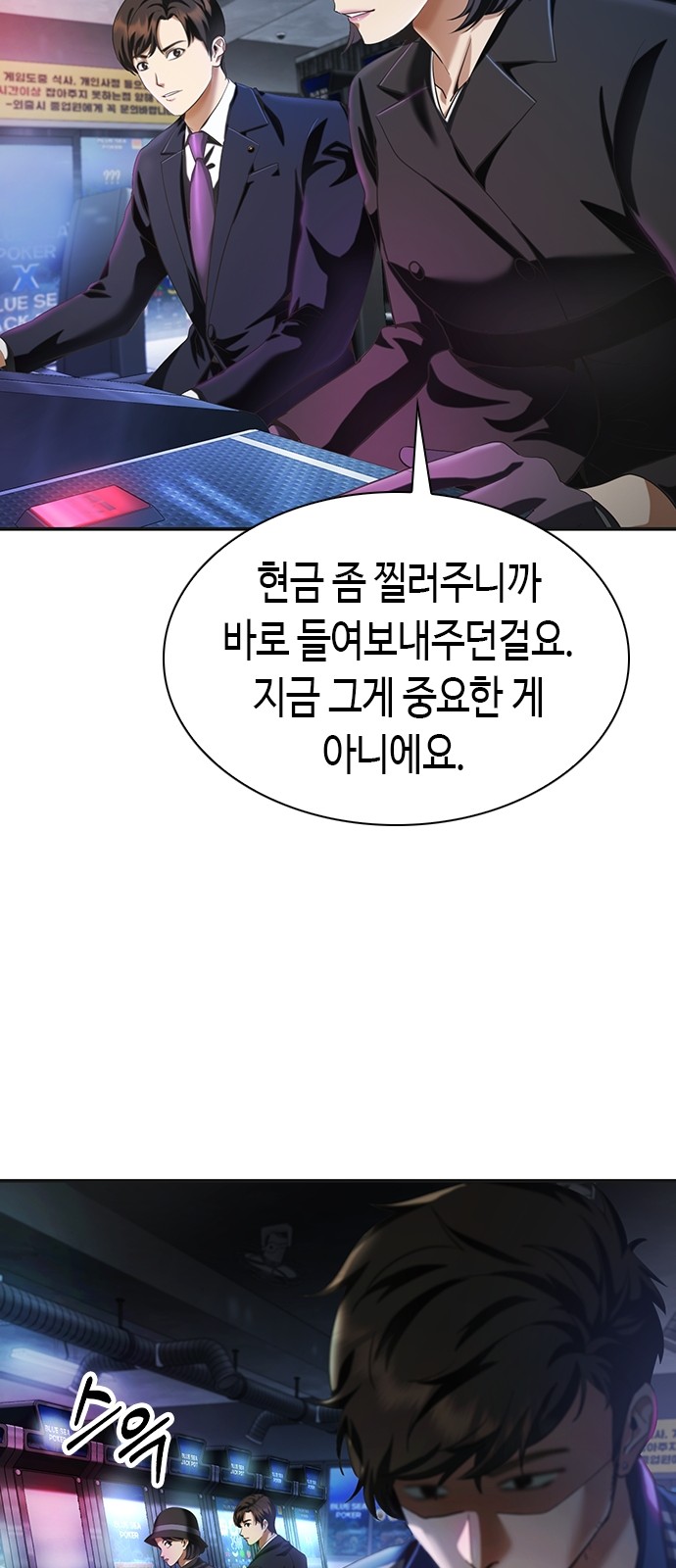 108 페이지