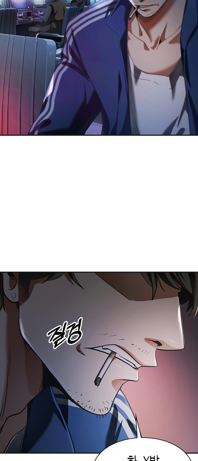 109 페이지