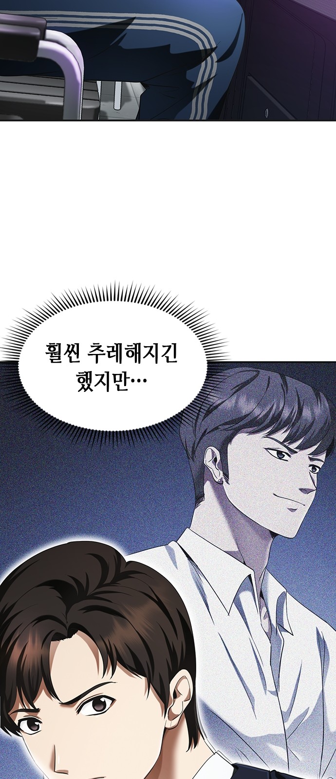 111 페이지