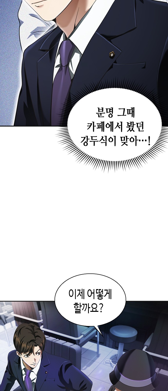 112 페이지