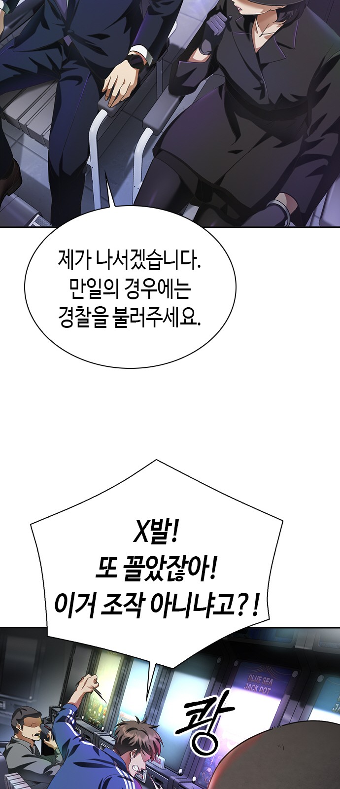 113 페이지