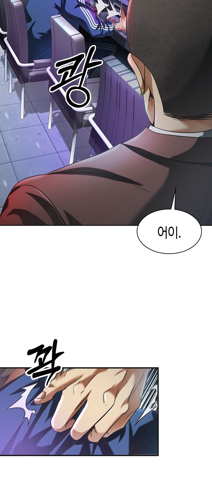114 페이지