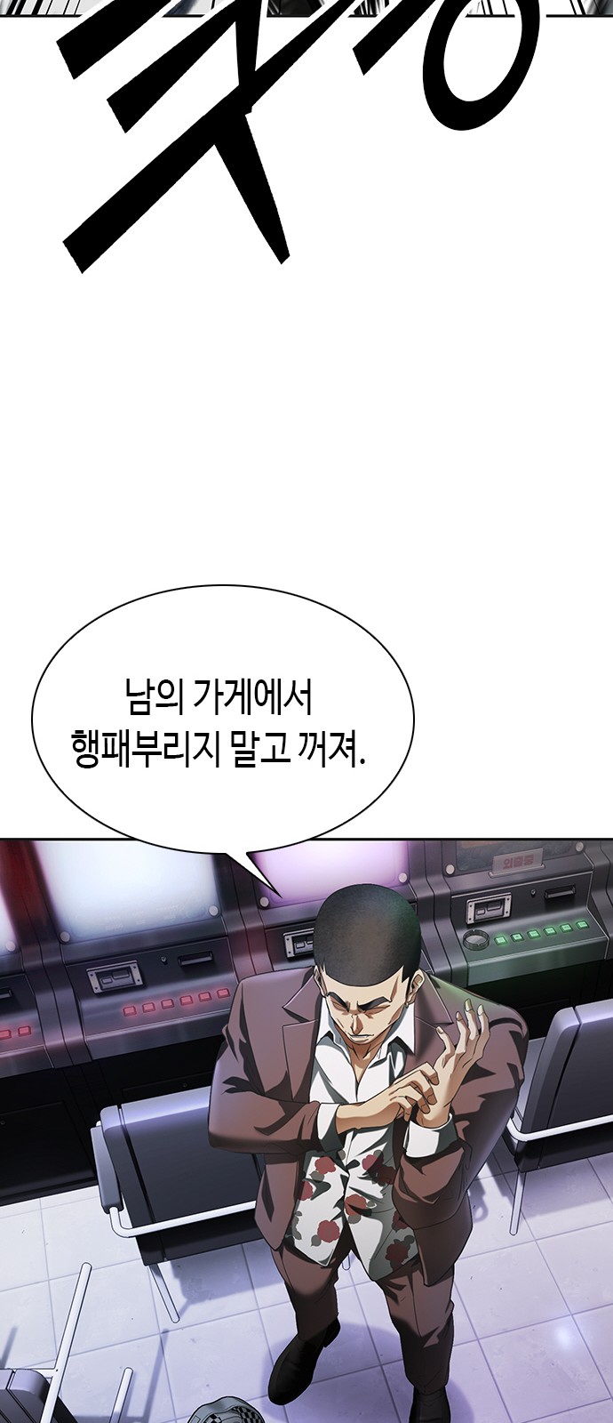 116 페이지