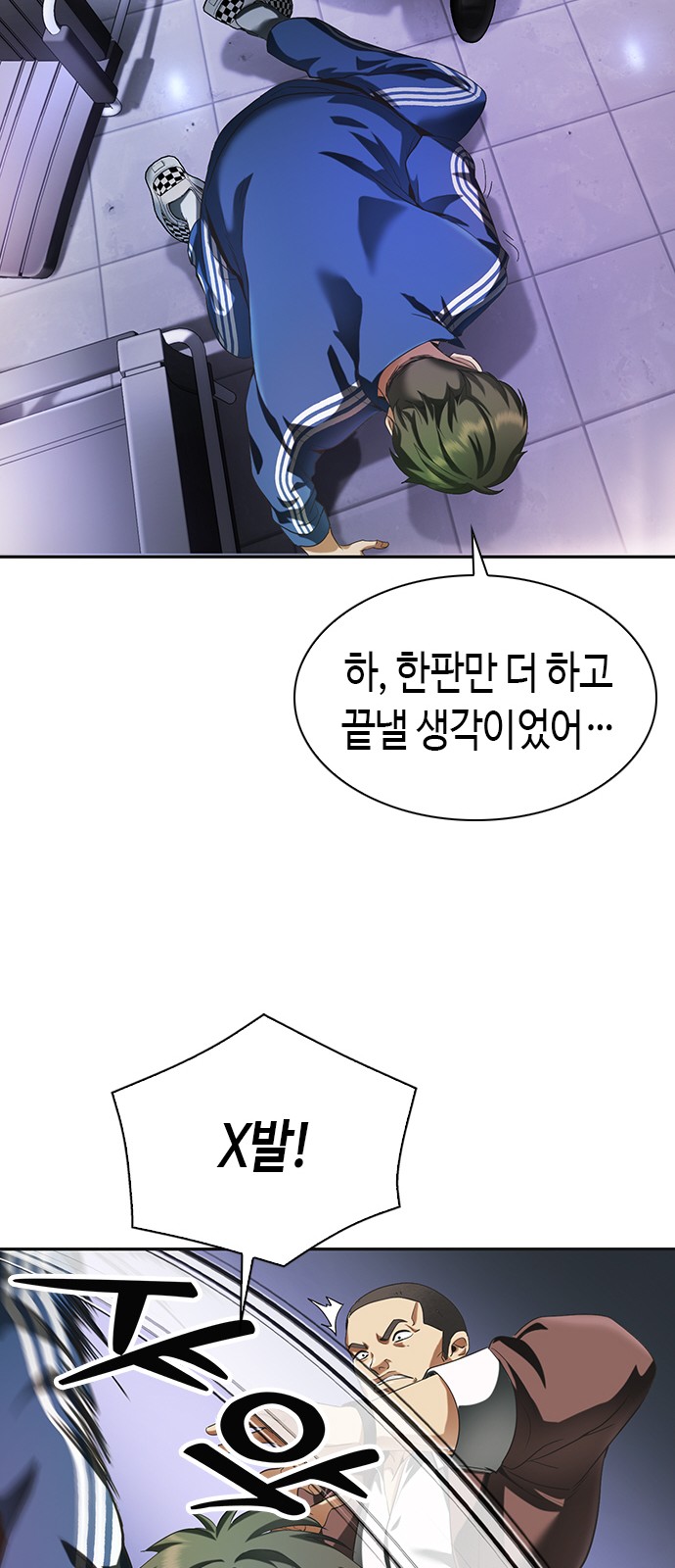 117 페이지