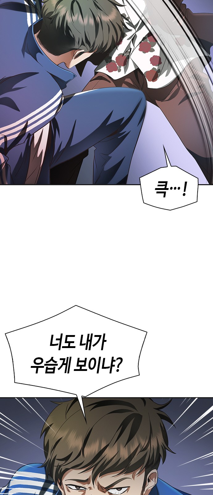 118 페이지