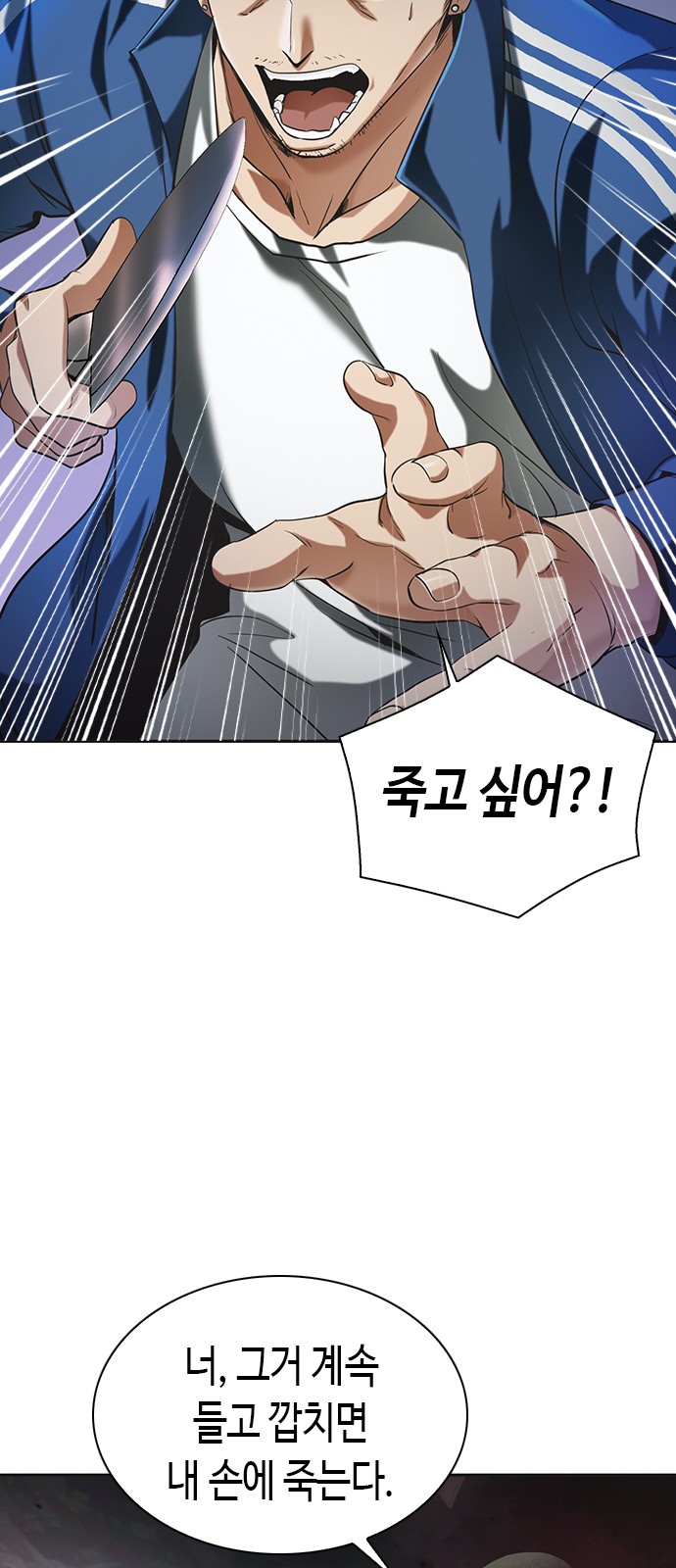 119 페이지