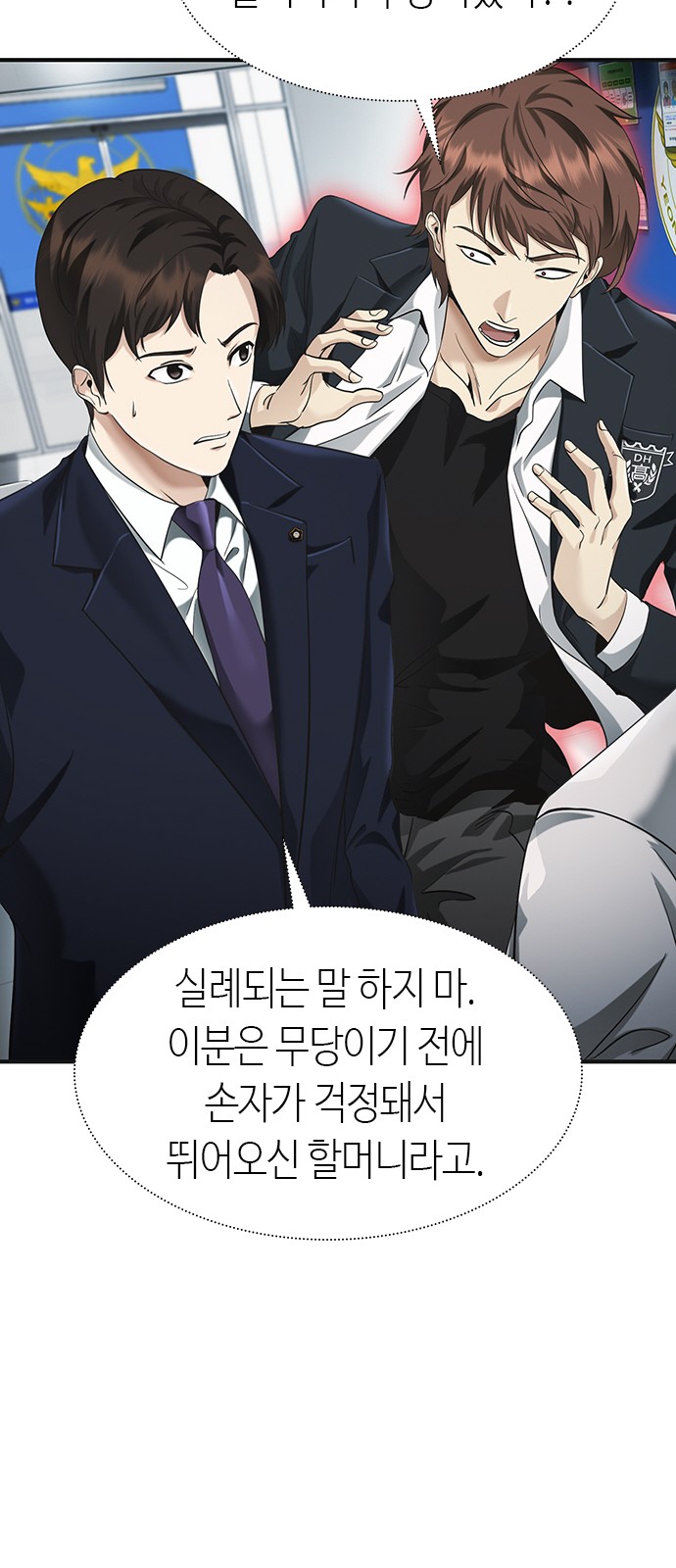 12 페이지