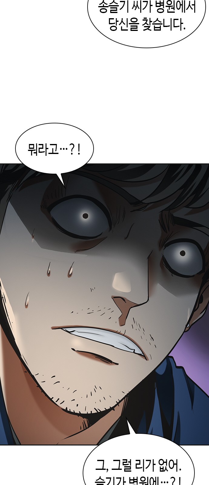 124 페이지