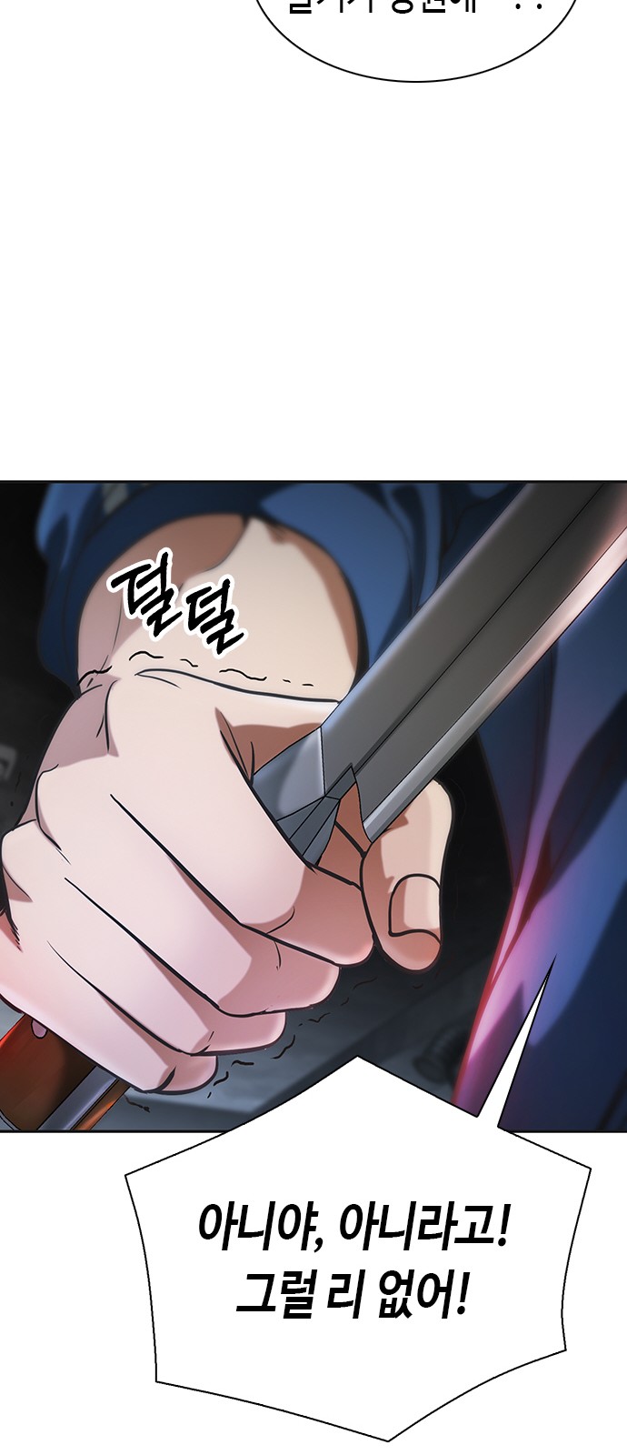 125 페이지