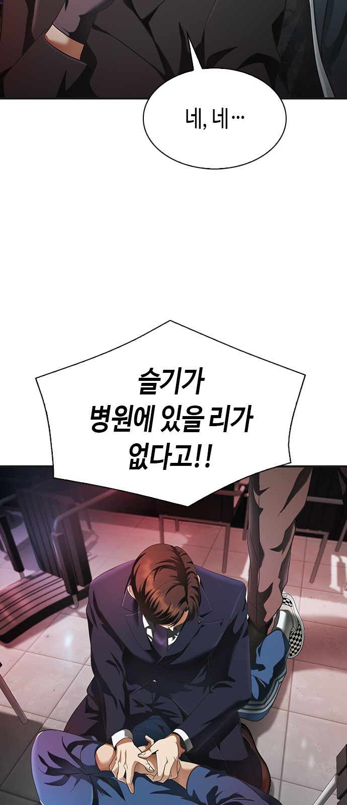 132 페이지