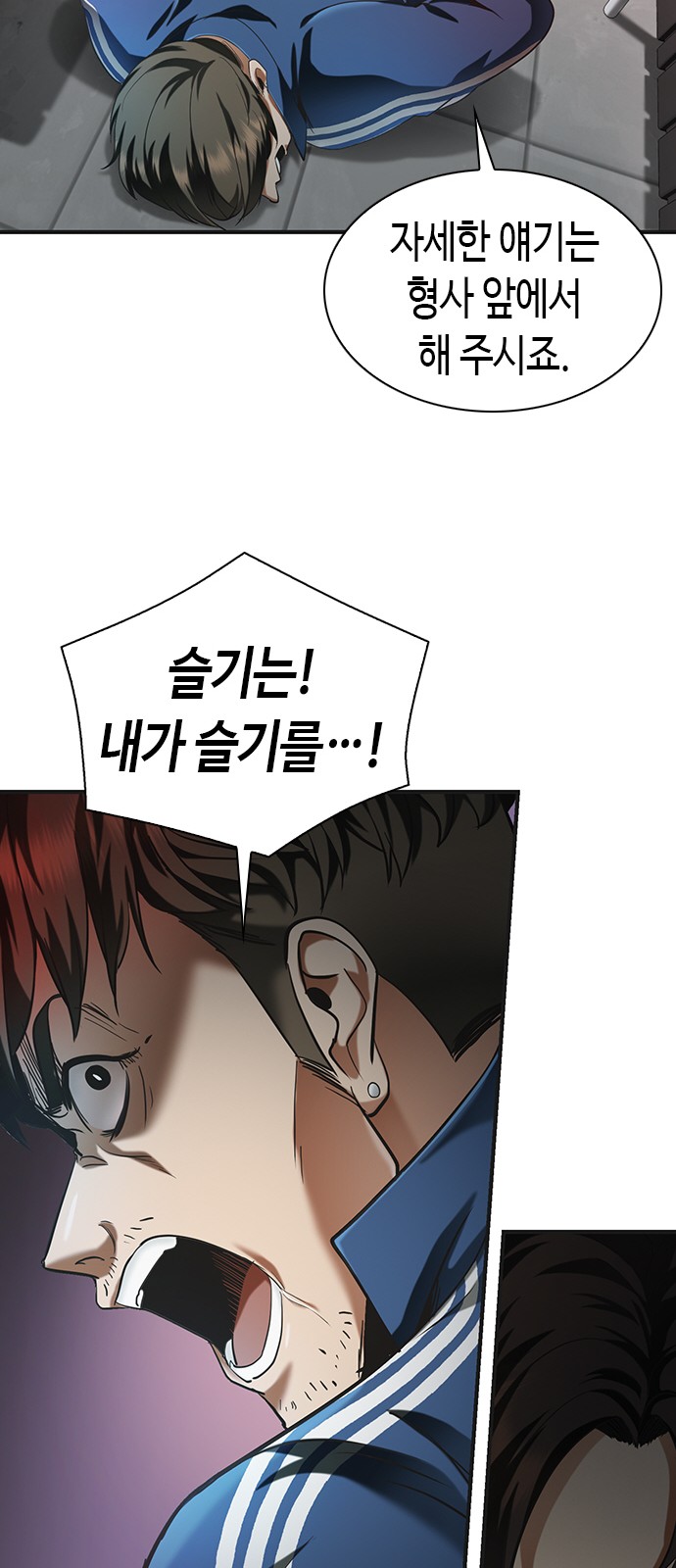 133 페이지