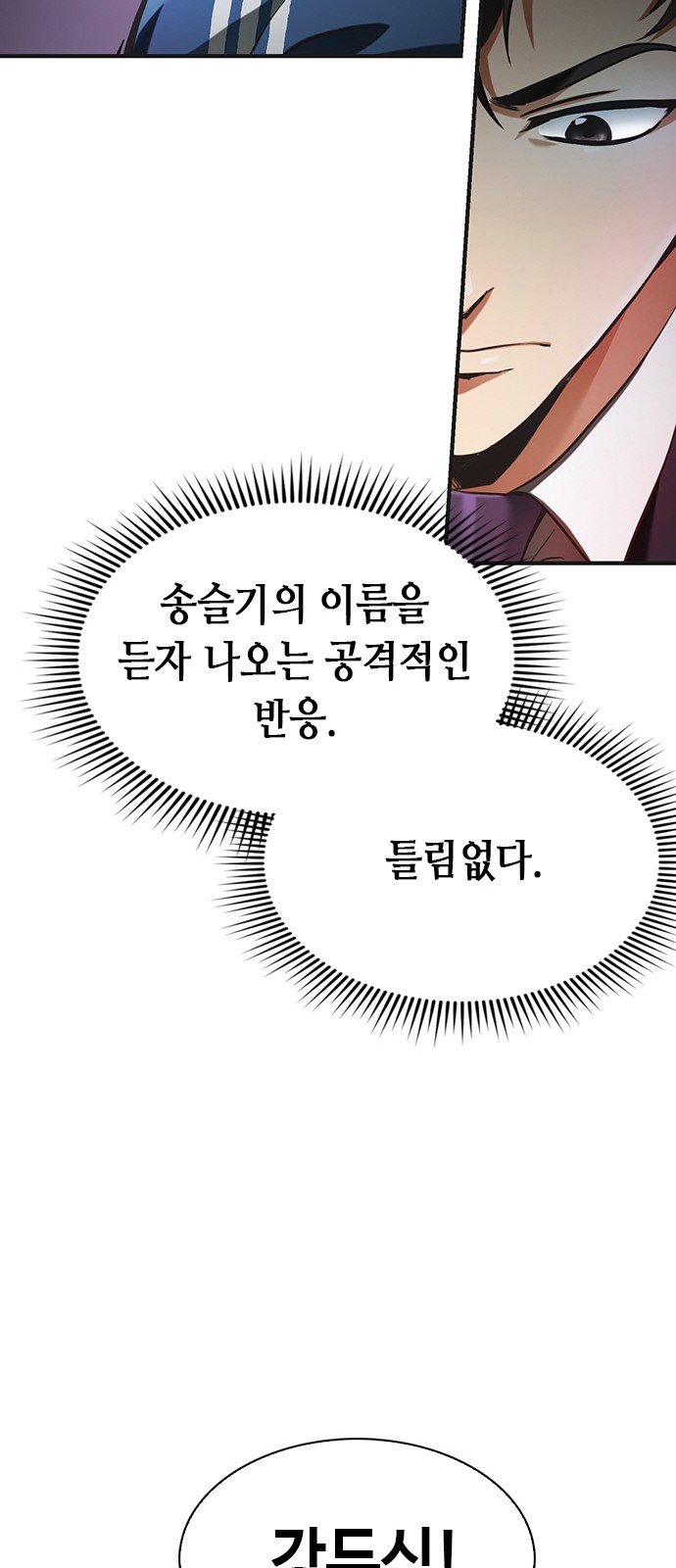 134 페이지