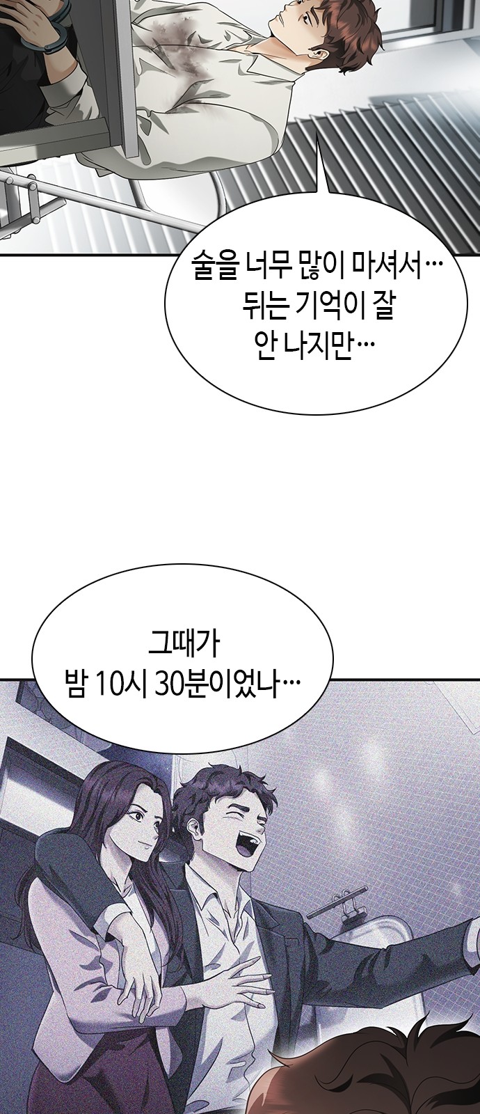 29 페이지