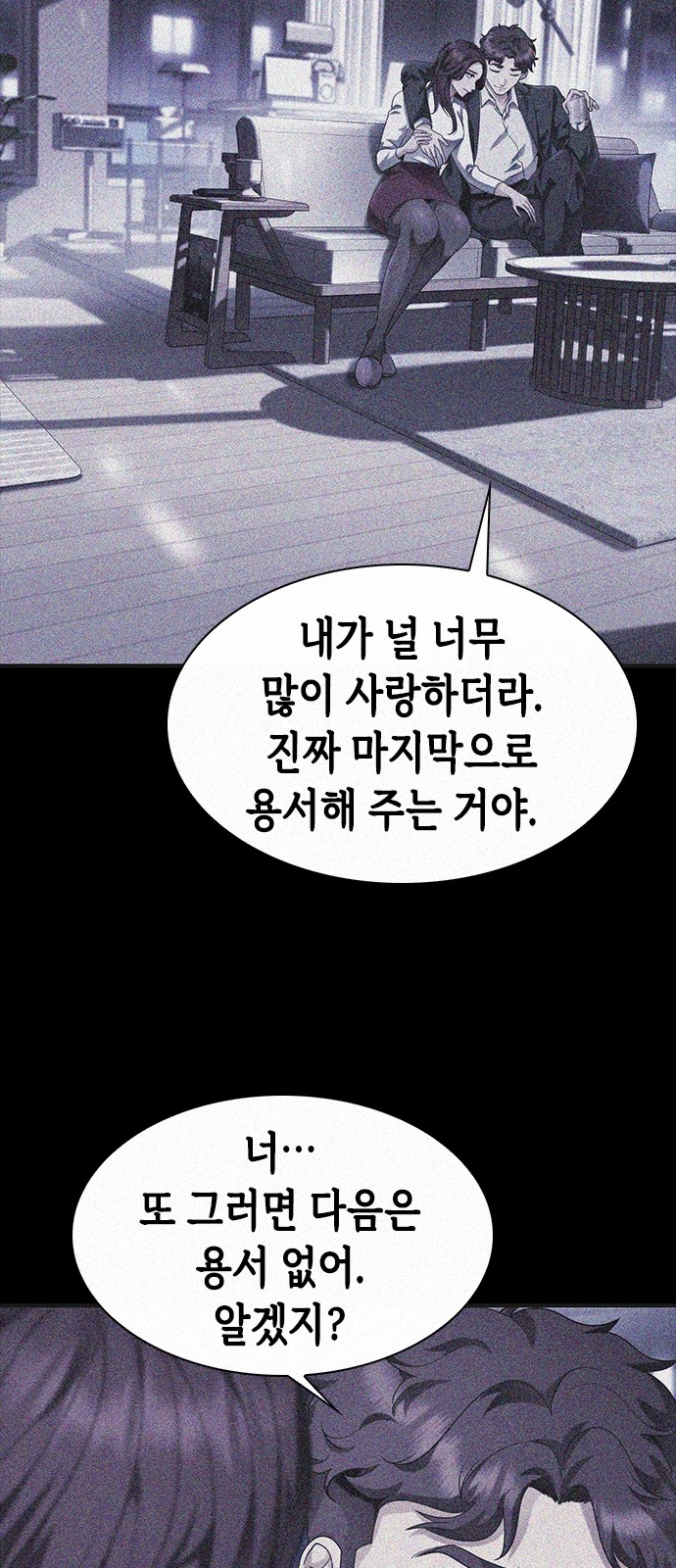 36 페이지