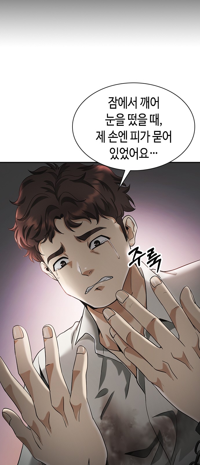 40 페이지