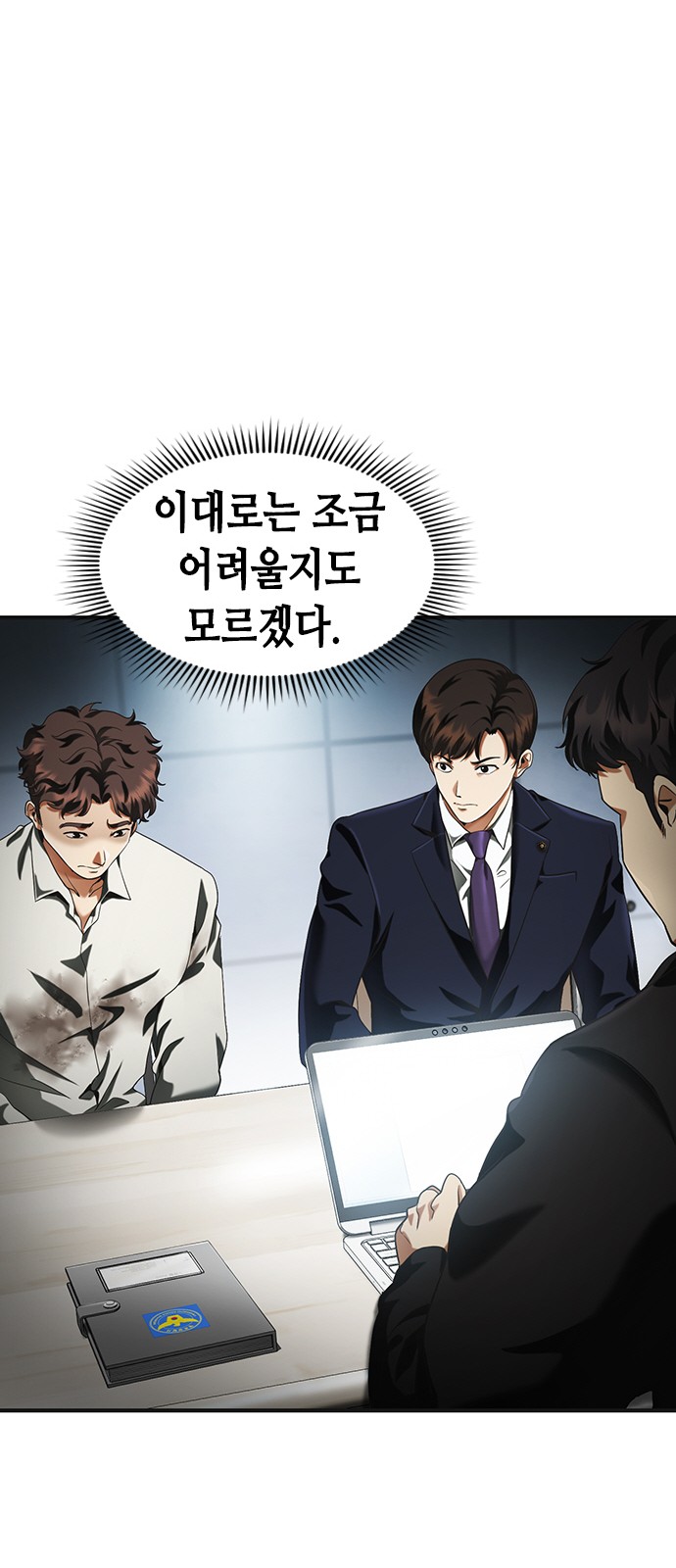 46 페이지