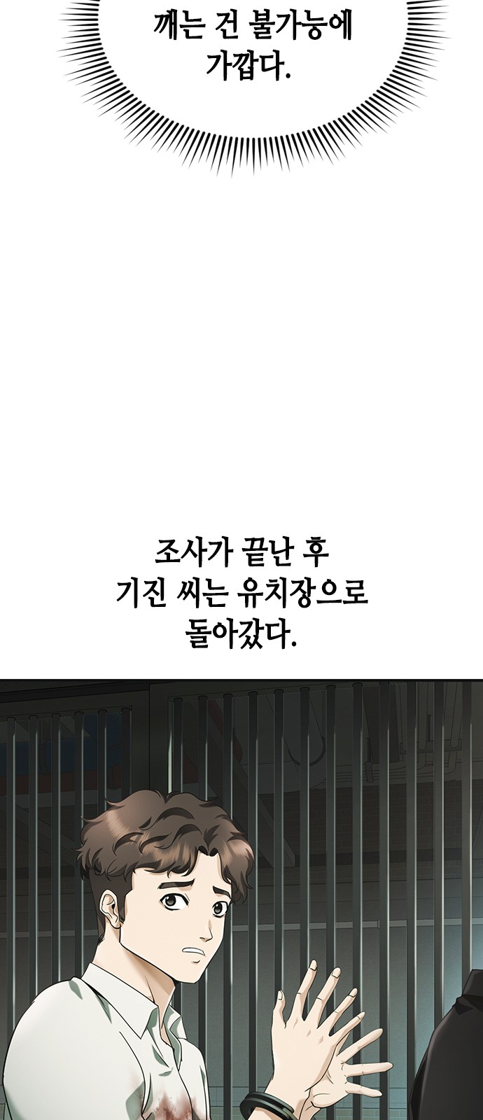 49 페이지