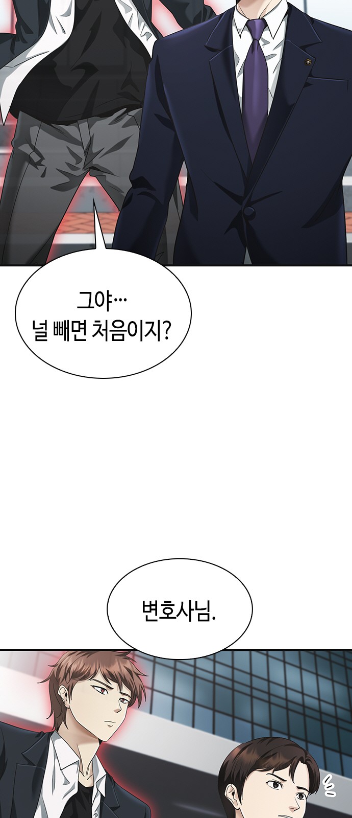 52 페이지