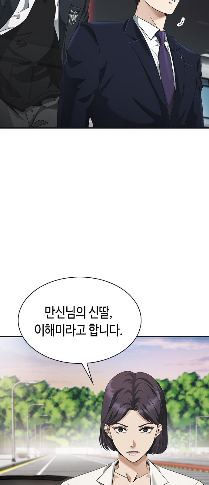 53 페이지