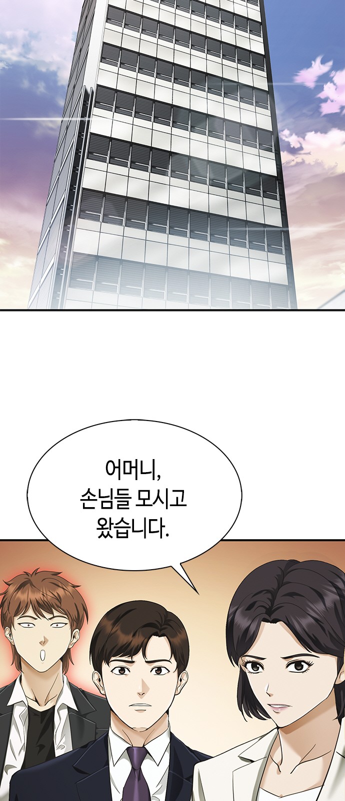 55 페이지