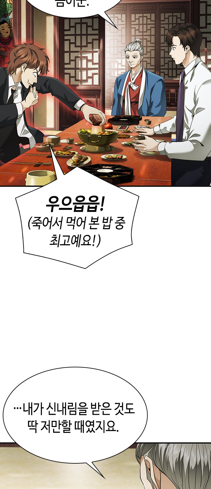 60 페이지