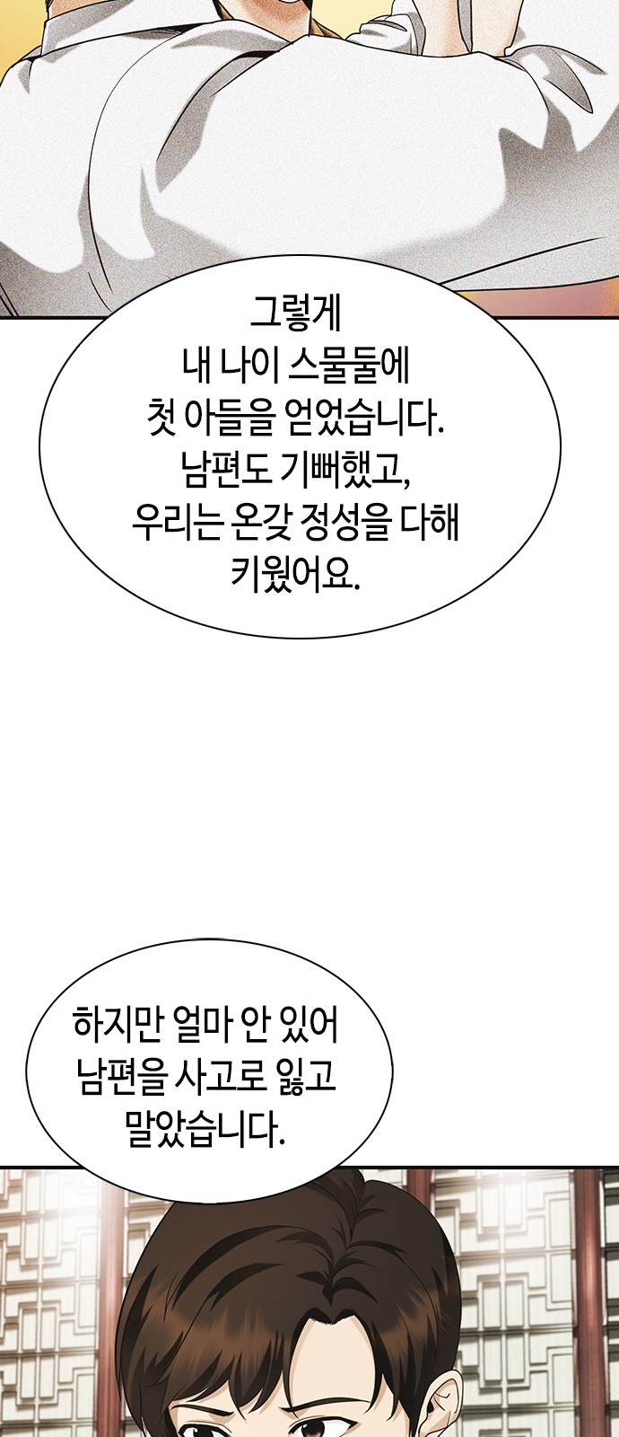 63 페이지