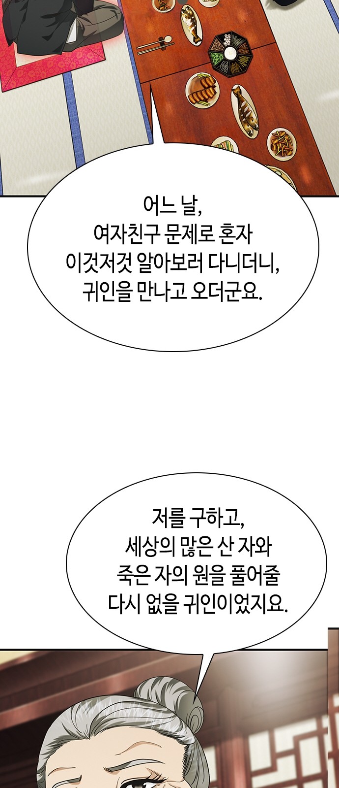 71 페이지